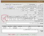 تصویر کوچک آگهی ریبون چاپگر آنی کارت مدل Primacy2 (2000پرینت)