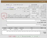 تصویر کوچک آگهی قند خرده درجه یک