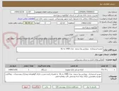 تصویر کوچک آگهی خودرو استیجاری  پژوپارس ویا سمند  مدل 1400 به بالا  