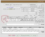 تصویر کوچک آگهی یسکوییت فندقی با روکش شکلات شیری تریپز تعداد 50000
ویفر کاکویی با کرم فندقی و تکه های فندق تیکرز  تعداد 50000 
مطابق با شرح درخواست پیوست 
