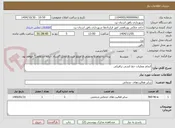 تصویر کوچک آگهی انجام عملیات خط کشی ترافیکی