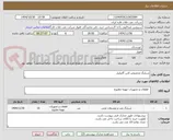 تصویر کوچک آگهی شیلنگ مخصوص لاین گازوئیل