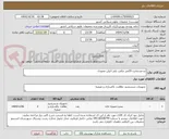تصویر کوچک آگهی دو عددمخزن 20متر مکعب پلی اتیلن عمودی