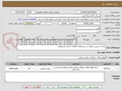 تصویر کوچک آگهی ساخت و نصب علمک در روستاهای طالقان- تجدید استعلام