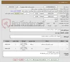 تصویر کوچک آگهی دوربین با لنز ....پرداخت نقدی .....