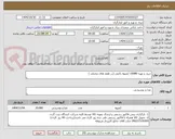 تصویر کوچک آگهی خرید و تهیه 10080 آبمیوه پاکتی (در طعم های مختلف )