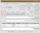 تصویر کوچک آگهی چراغ اشعه اتاق عمل