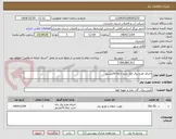 تصویر کوچک آگهی اجرای طرح برق چاه جدید ارطه قائمشهر
