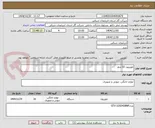 تصویر کوچک آگهی تلویزیون 32 اینچ
