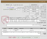 تصویر کوچک آگهی ترالی