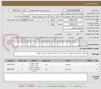 تصویر کوچک آگهی 1-جا کفشی
2-کمد جالباسی