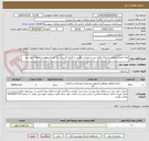تصویر کوچک آگهی تهیه مصالح و لوازم و اجرای کامل درب شیشه سکوریت و کرکره ای برقی به همراه موتور و متعلقات مورد نیاز  