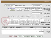 تصویر کوچک آگهی تعمیر خودروهای سنگین سری دهم