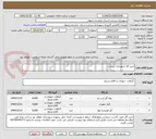 تصویر کوچک آگهی خرید گل شهرداری بیدخت