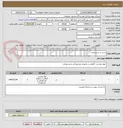 تصویر کوچک آگهی سرب و سیم پلمب