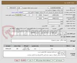 تصویر کوچک آگهی کاور لحاف دو نفره ازمواد 80% کتان 20% های فلامنت به ابعاد 245*325
تحویل مشهد الرضا