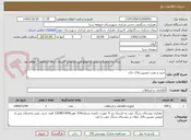 تصویر کوچک آگهی خرید و نصب دوربین پلاک خان