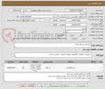 تصویر کوچک آگهی پد امضاء دیجیتال بانکی
