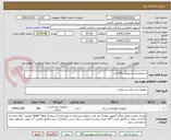 تصویر کوچک آگهی اسپیرومتری تشویقی 100 عدد