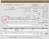 تصویر کوچک آگهی دستگاه تزریق روغن