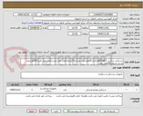 تصویر کوچک آگهی دستکش جراحی 7و8و6/5هرکدام 20هزارجفت وسایز7/5پنجاه هزار جفت ودستکش ونیل لارج 300هزارعدد وسایز مدیوم 200هزار عدد