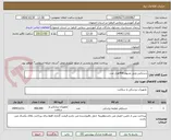 تصویر کوچک آگهی دستکش ونیل مدیوم 400هزار عدد