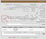 تصویر کوچک آگهی هارد اکسترنال ADATA HD720 PRO  تعداد دو دستگاه  سه ترابایت