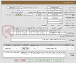 تصویر کوچک آگهی بکس بادی طبق لیست پیوست