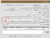 تصویر کوچک آگهی ساماندهی زیر گذر محله گورت