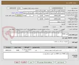 تصویر کوچک آگهی فیلتر hmef