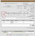 تصویر کوچک آگهی تلفن همراه