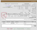تصویر کوچک آگهی کفش ایمنی ساق کوتاه --کفش معمولی(طبی)