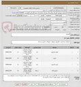 تصویر کوچک آگهی کامپیوتر