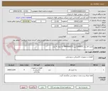 تصویر کوچک آگهی کنترل فاز،برند LOVATO تیپ PMV50A575  به تعداد 4 عدد
