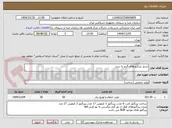 تصویر کوچک آگهی تبدیل پرژکتورهای گرم به سرد
