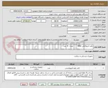 تصویر کوچک آگهی بالون آنژیوگرافی helix         تعداد : 8  عدد
