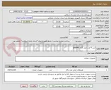 تصویر کوچک آگهی خرید 4 عدد هیتر گازی gh0640
