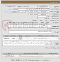 تصویر کوچک آگهی کاست تروپونین 5075 عدد