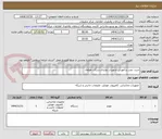 تصویر کوچک آگهی خرید، نصب و آموزش تجهیزات تولیدی شرکت هواوی
