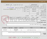 تصویر کوچک آگهی خرید 2حلقه لاستیک با مشخصات پیوست شده