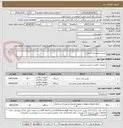 تصویر کوچک آگهی دوربین مداربسته شوشتر