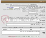 تصویر کوچک آگهی 4 دستگاه تلویزیون دوو 65 اینچ طبق مشخصات فایل پیوست