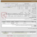 تصویر کوچک آگهی سموم و قارچ کشهای زراعی