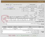 تصویر کوچک آگهی ملحفه و روبالشی بیمارستانی