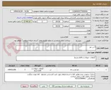 تصویر کوچک آگهی 2 تن جو