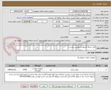 تصویر کوچک آگهی کابل شبکه (مربوط به مهندس روشن)