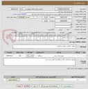 تصویر کوچک آگهی خرید دوربین مداربسته