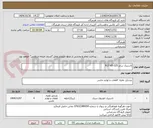 تصویر کوچک آگهی لاستیک سایز 225-65 R17
