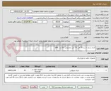 تصویر کوچک آگهی باتری سیلد اسید 70 الی 75 آمپر مخصوص  52 عدد UPS