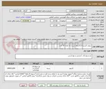 تصویر کوچک آگهی سوند اکسترنال(کاندوم شیت) به تعداد 30 عدد